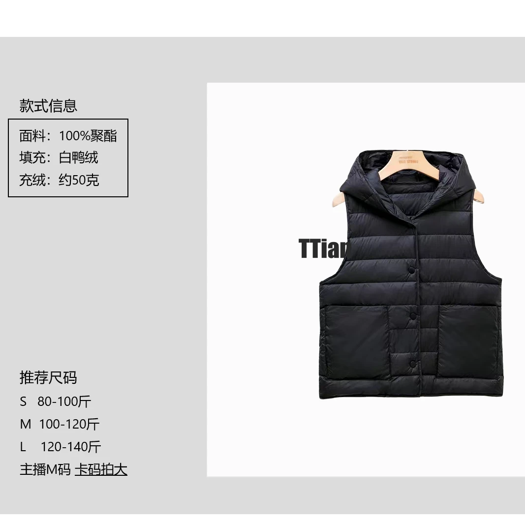 甜不腻-“纸片马甲”90羽绒轻磅穿搭King！连帽轻薄羽绒坎肩背心2