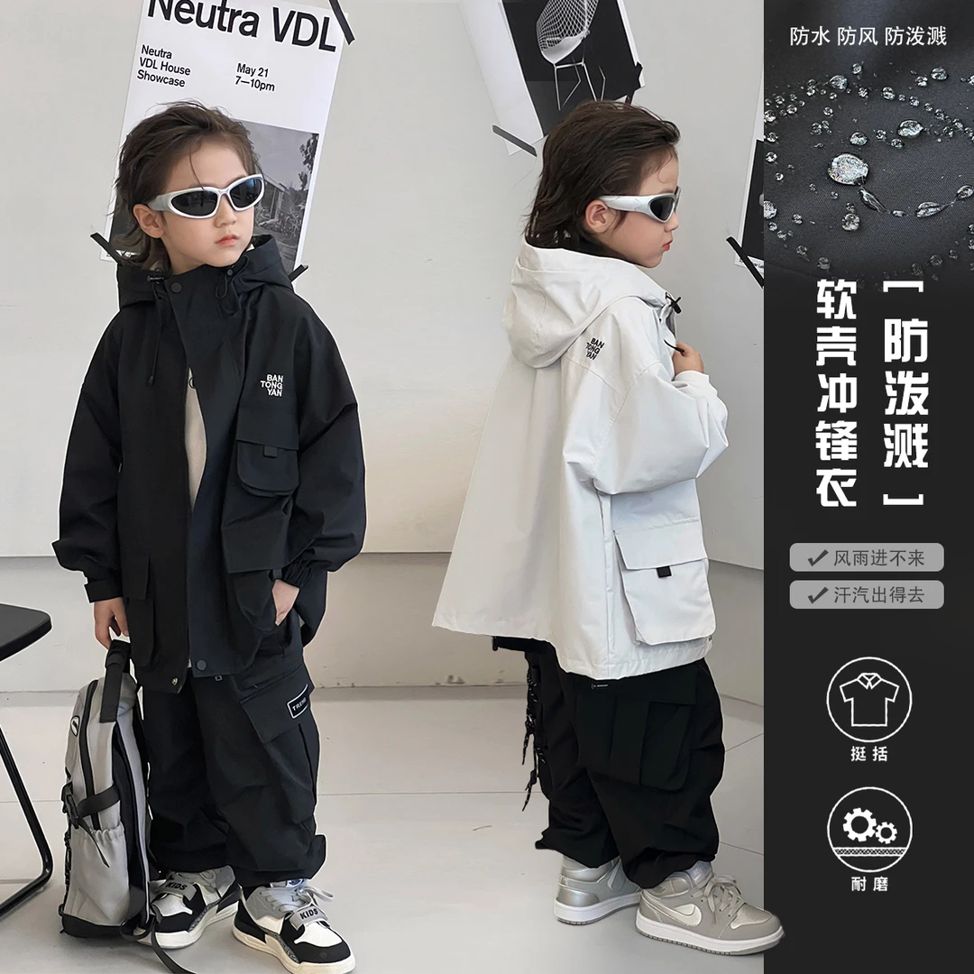 男童冲锋衣秋季新款连帽中大童外套潮儿童时尚运动户外服TY02727