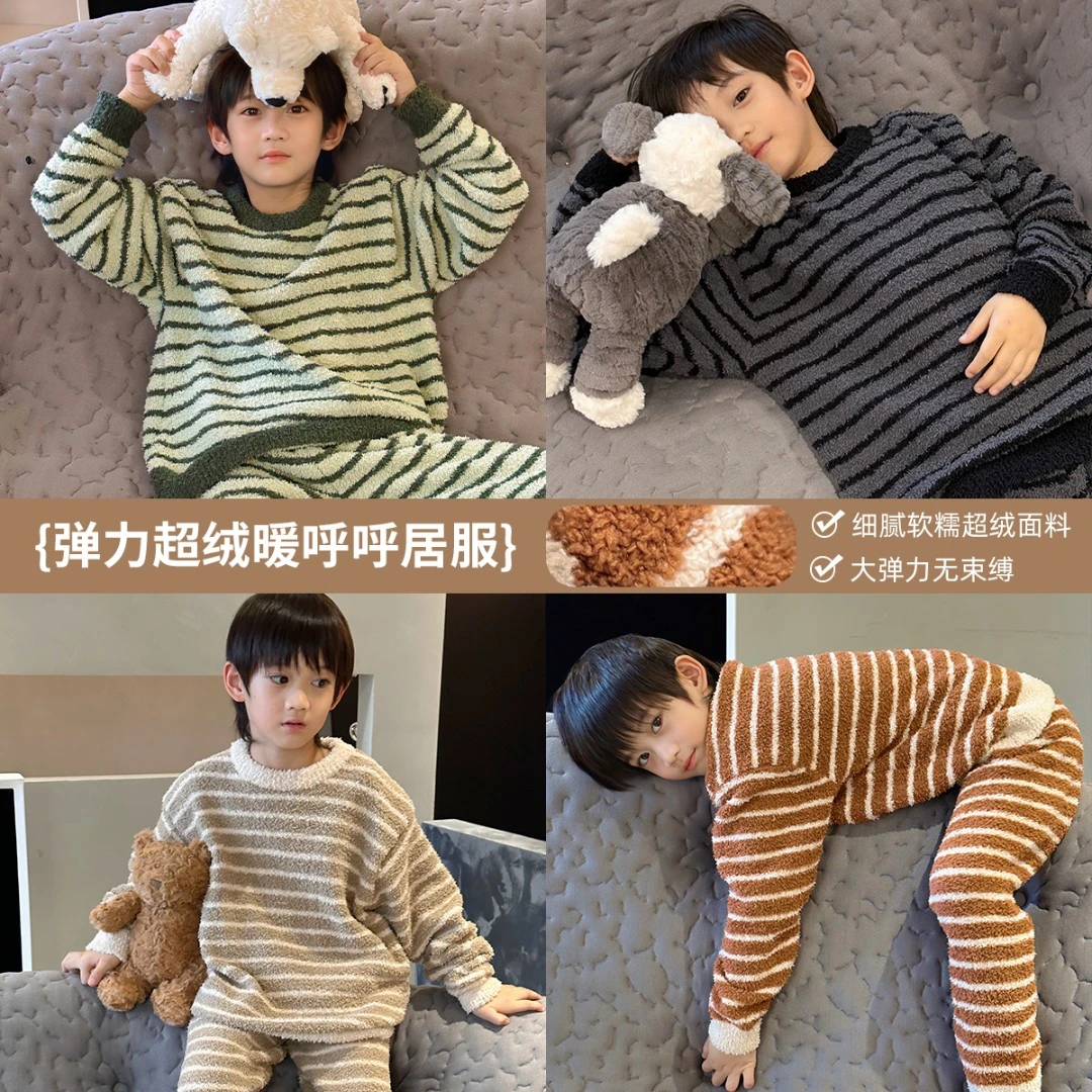 男童家居服套装秋季中大童6-12岁潮款条纹保暖套装儿童睡衣88002