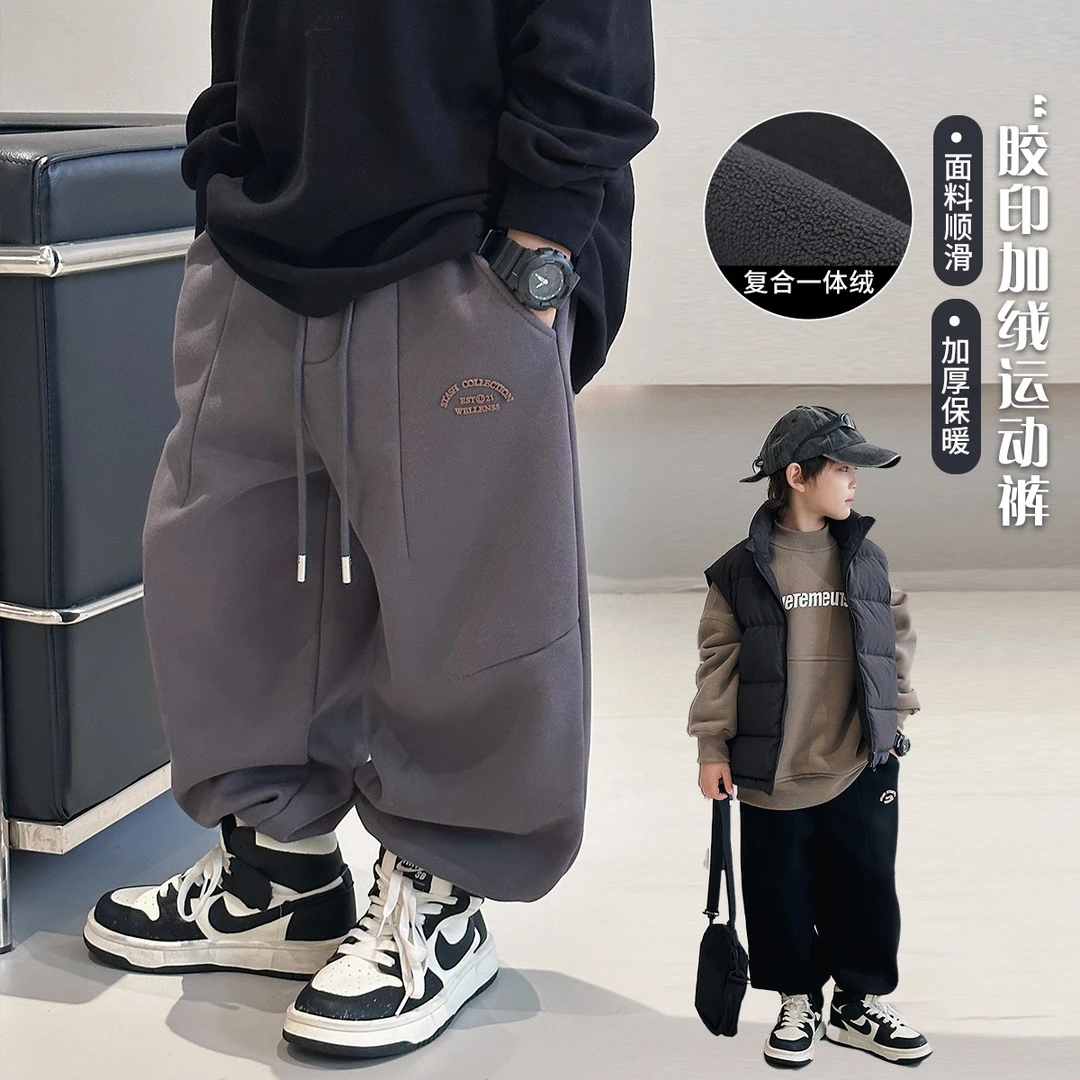 儿童加绒裤子冬款男大童韩版宽松洋气休闲卫裤宝宝运动裤厚TY8226
