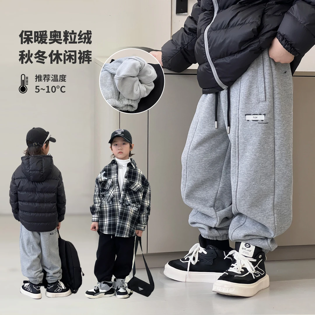 男童加绒运动裤冬装新款加厚中大童长裤时尚儿童休闲卫裤潮88020