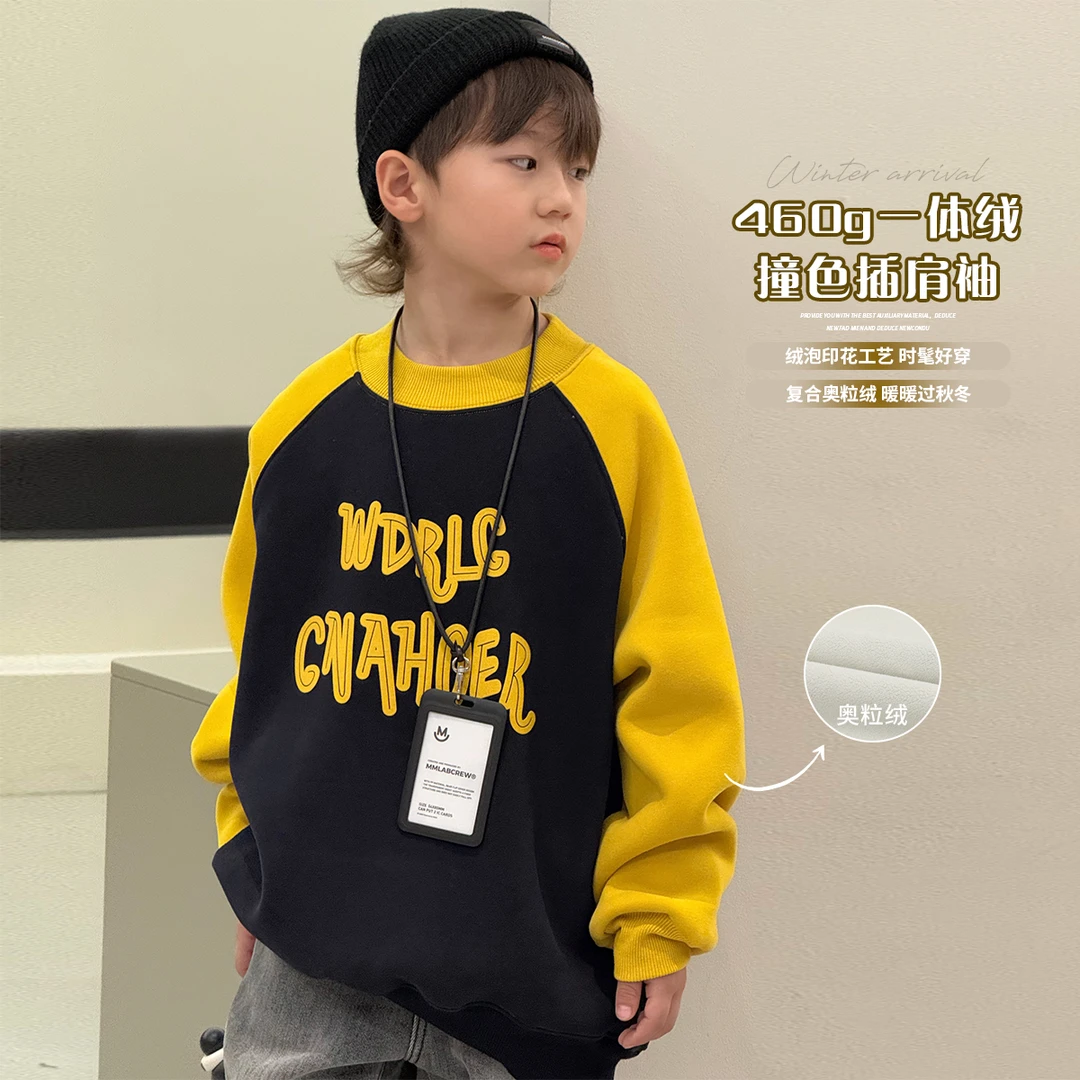 男童加绒卫衣冬装新款中大童插肩袖时尚洋气圆领儿童上衣韩98253