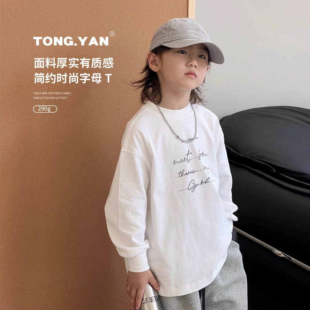 男童T恤长袖秋装自制简约时尚儿童打底衫中大童圆领上衣潮TY02831