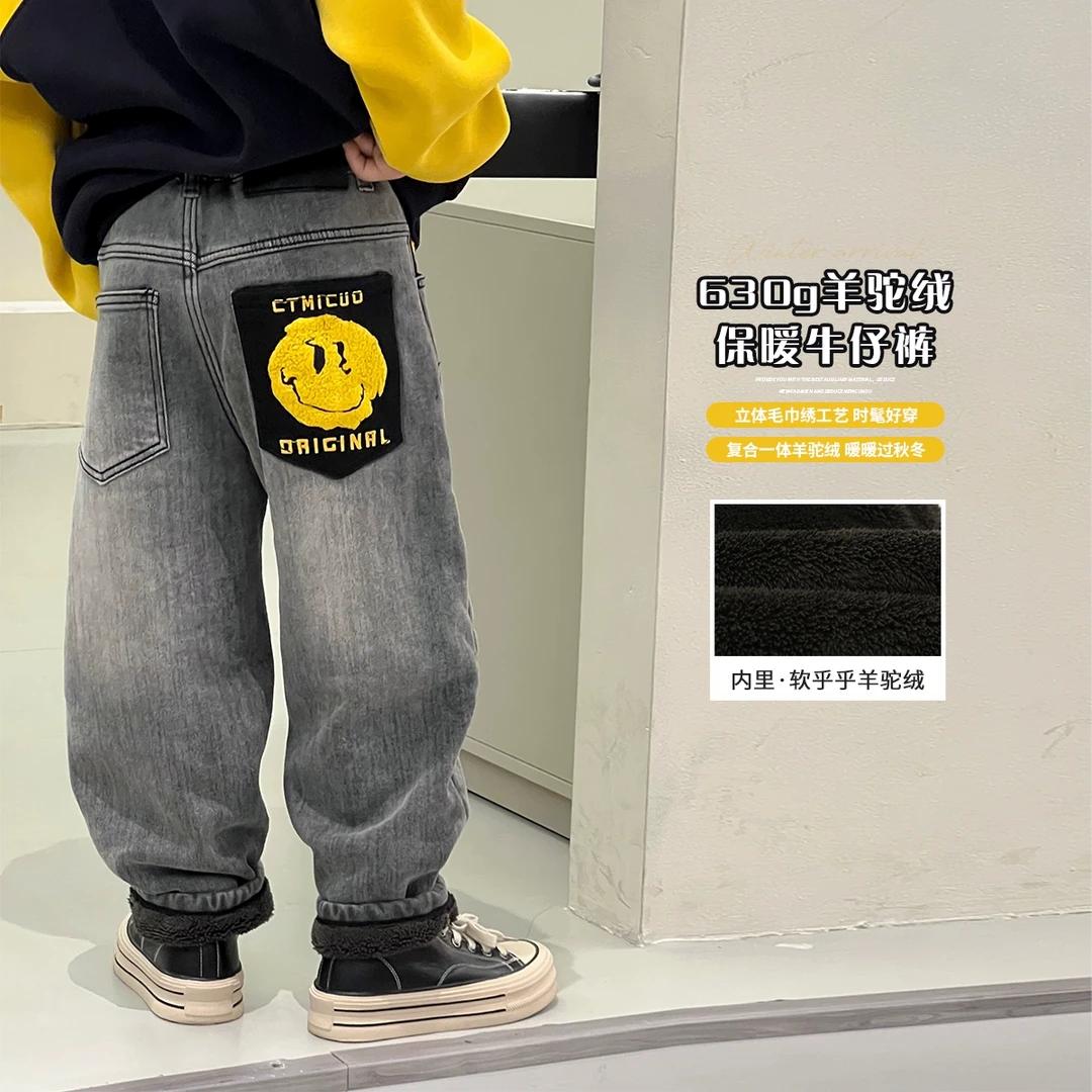 男童加绒裤子冬装新款中大童保暖加厚长裤儿童百搭牛仔裤潮D24685