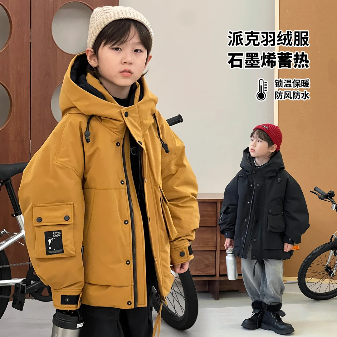 儿童羽绒服冬装高品质男童白鸭绒中大童加厚保暖潮流外套43Y4054A
