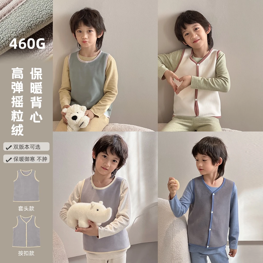 男童加绒马甲冬装新款男大童内穿摇粒绒上衣儿童保暖背心加厚9970