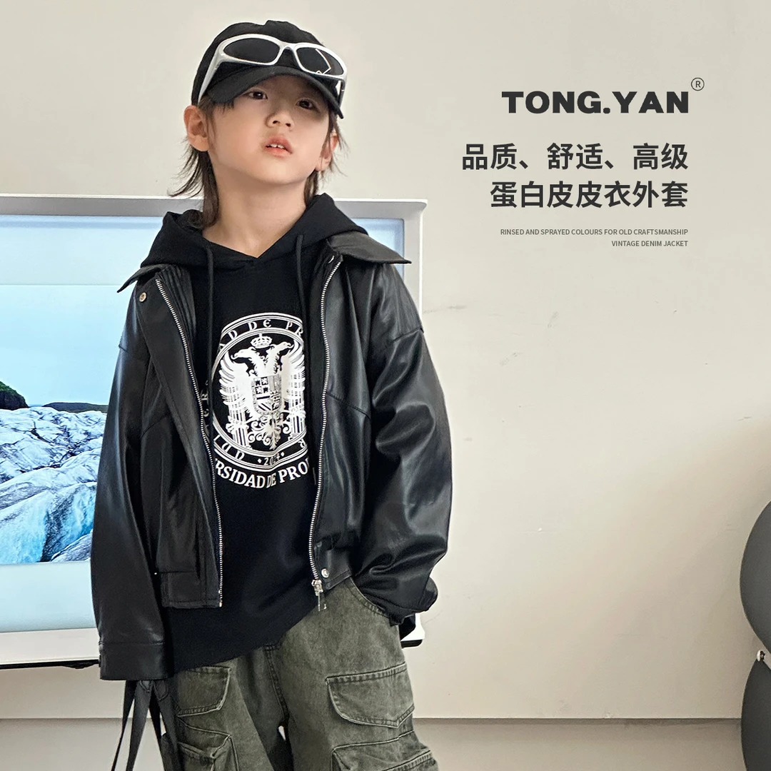 男童外套秋装新款帅气儿童皮衣时尚潮流中大童洋气夹克酷24Q088