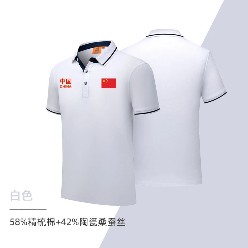 中国国家队衣服CHINA短袖国旗T恤文化衫定制翻领Polo衫半袖商务