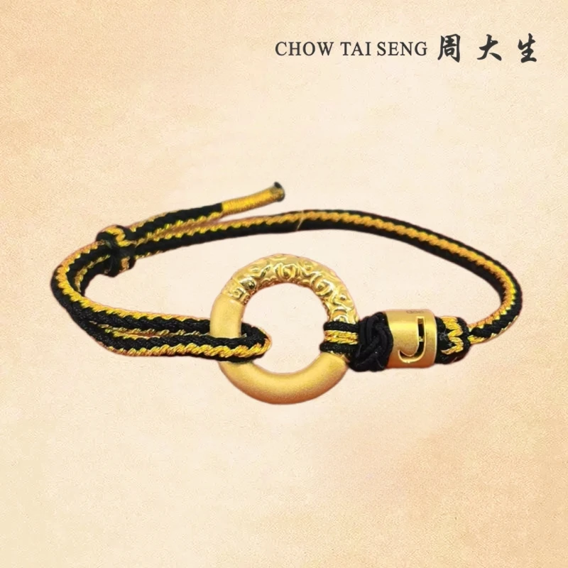 Chow Tai Seng/周大生足金金箍圈定制黄金手绳情侣时尚金手链