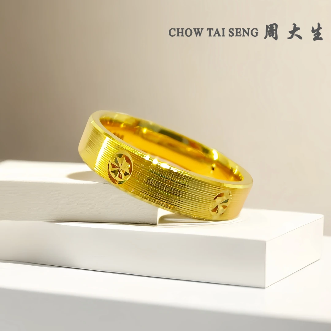 Chow Tai Seng/周大生足金卡家大宽拉丝黄金戒指情侣对戒时尚礼物
