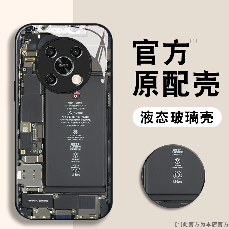 华为荣耀X30电路板玻璃高级感新款全包防摔个性创意手机壳保护套