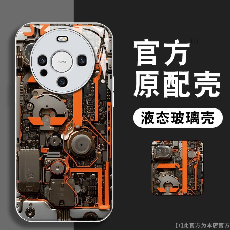 华为Mate60Pro科技电路板玻璃高级感新款全包防摔创意网红手机壳