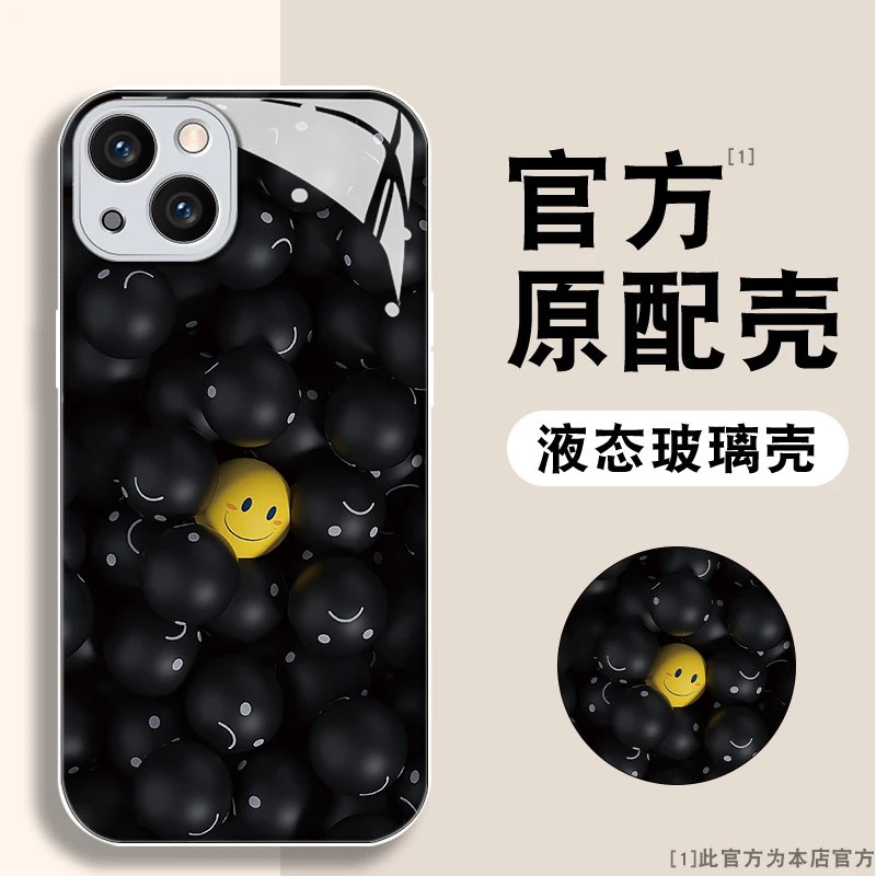笑脸苹果15高级感iPhone14新全包13Pro防摔12ProMax网红11手机壳