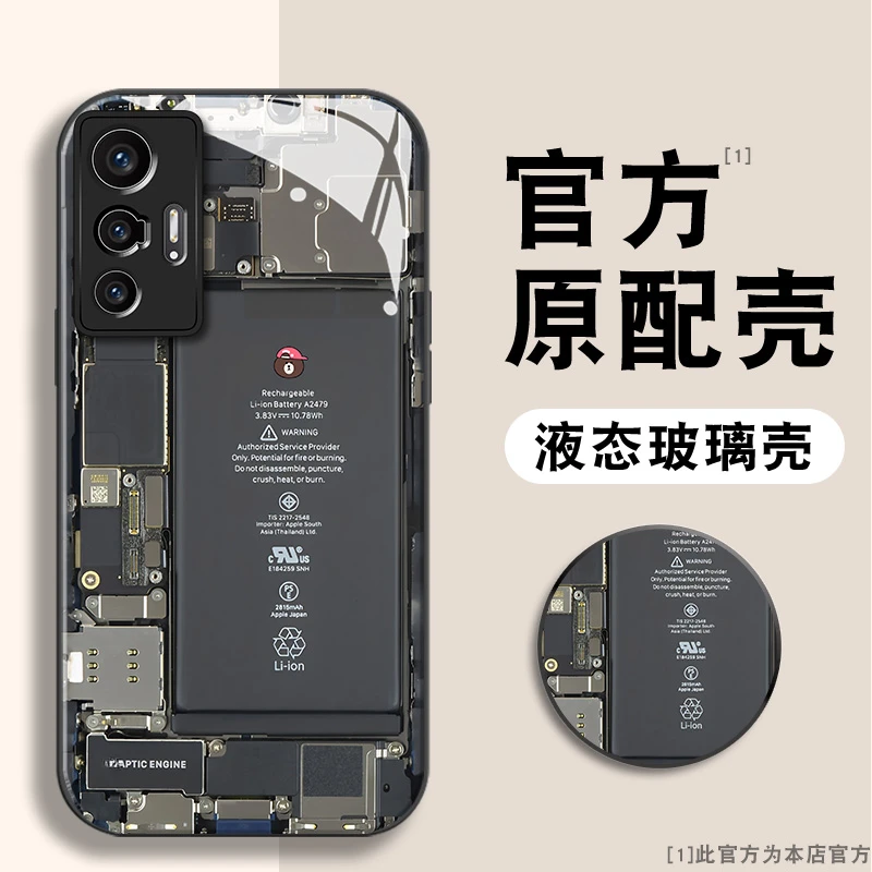 VIVOX70/X70Pro/X70Pro+电路板玻璃高级感新全包防摔手机壳保护套