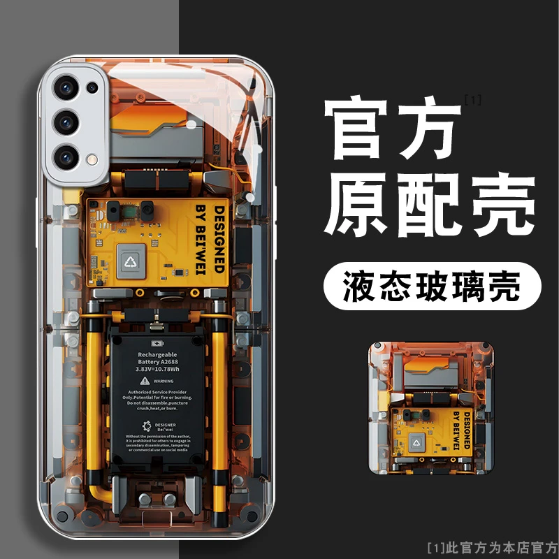 opporeno5pro概念电路板玻璃高级感新款全包防摔创意网红手机壳