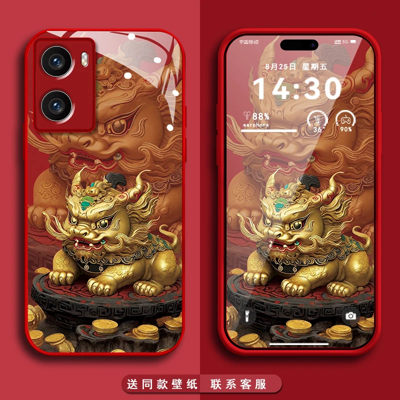 vivoy77聚财小貔貅玻璃高级感新款全包防摔创意网红手机壳男