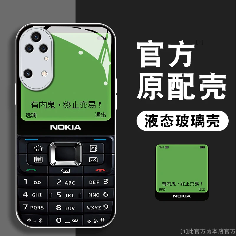 华为P50终止交易玻璃高级感新款全包防摔创意网红手机壳保护套男
