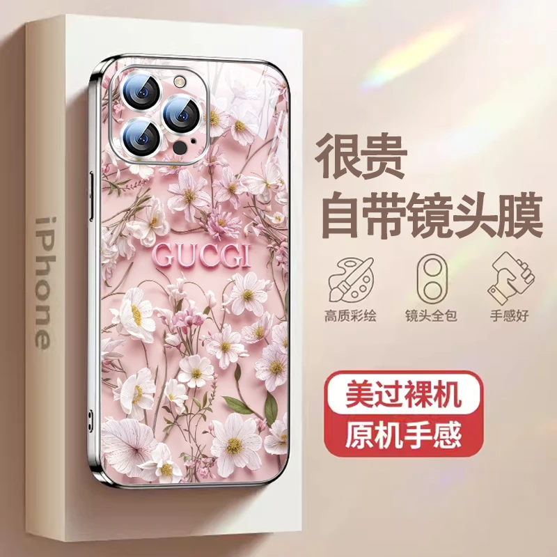 网红小古风粉色雏菊适用苹果15 promax手机壳全包iPhone15防摔14p