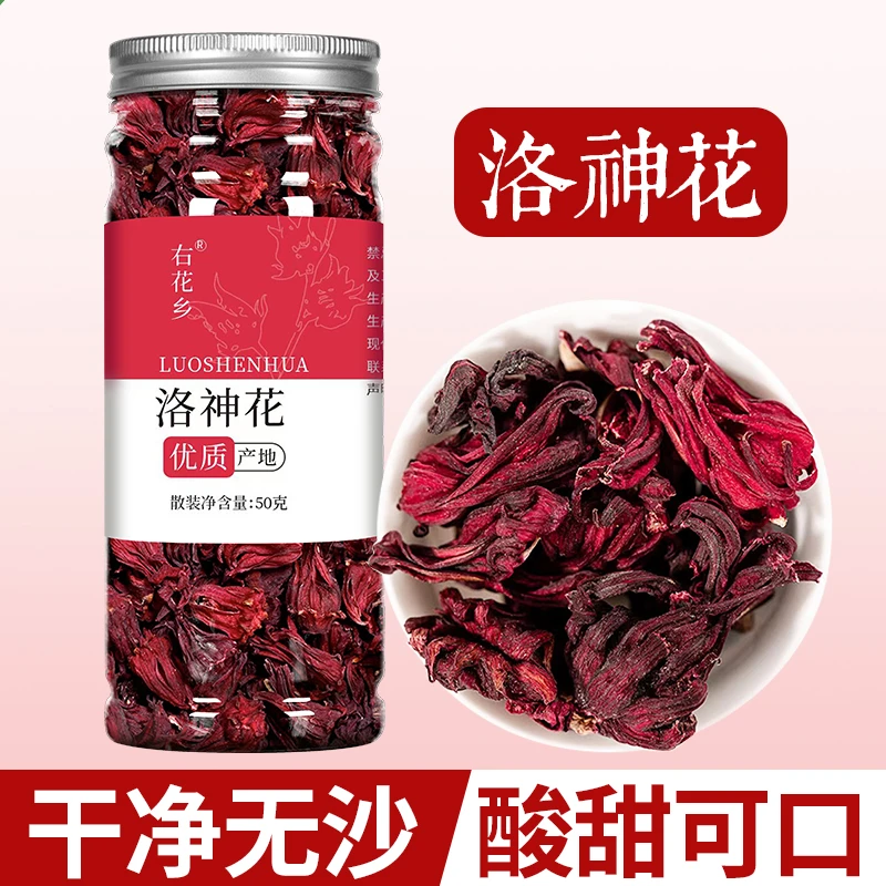 正宗洛神花泡茶玫瑰花茶包玫瑰茄 50g/罐