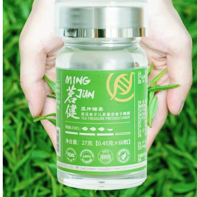 大茗堂成人绿茶精华茗健EGCG表没食子瓶装膳食营养片剂