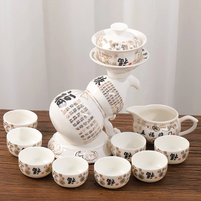 整套旋转转对字出水自动茶具福禄双收礼盒装创意旋转茶具套装 H64