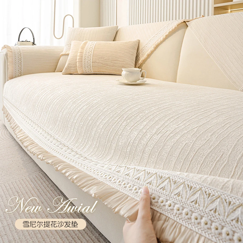 2024新款奶油风沙发垫四季通用高级感坐垫子固定防滑沙发套罩盖布