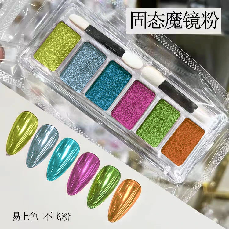 6格固态魔镜粉金色套装波纹魔镜粉超亮镭射双色魔镜粉美甲魔镜粉