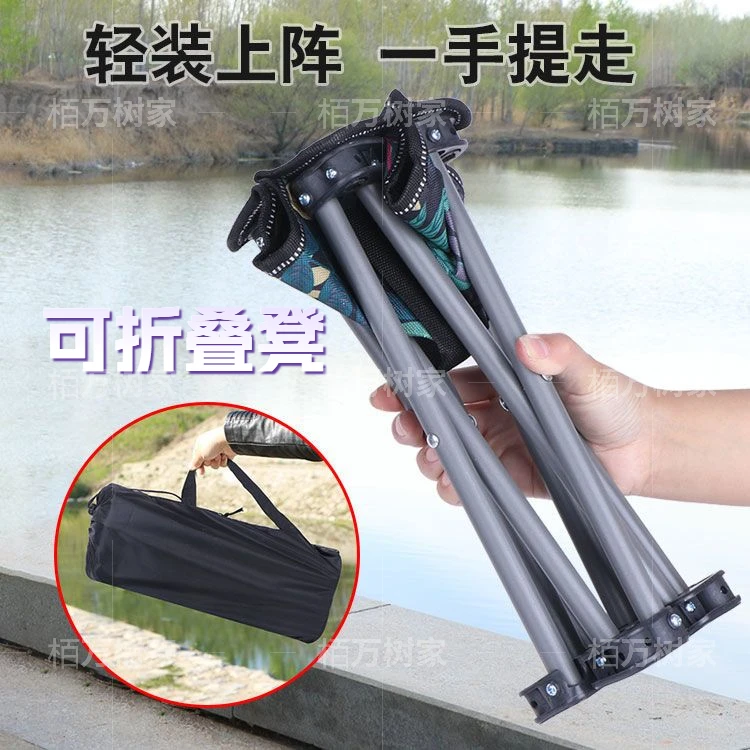户外折叠椅凳便携式小马扎家用露营野餐钓鱼凳写生凳儿童成人通用