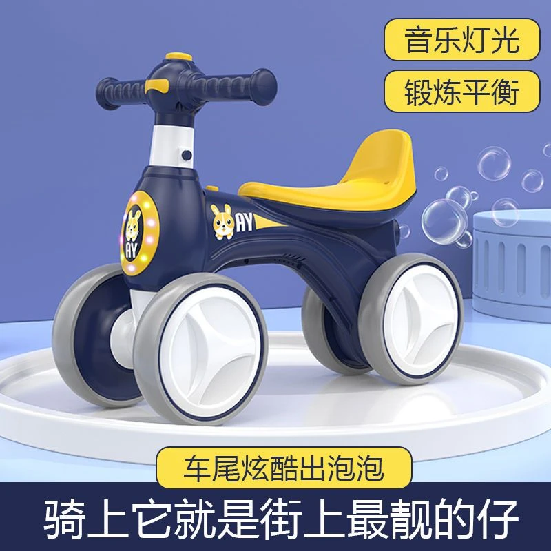 儿童平衡车无脚踏学步车1到3岁骑行助步车耐磨玩具溜溜滑行车单车