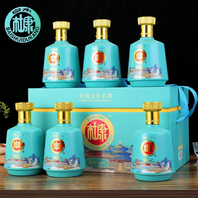 白水杜康浓匠A80皮箱礼盒52度浓香型白酒整箱送礼自饮52度