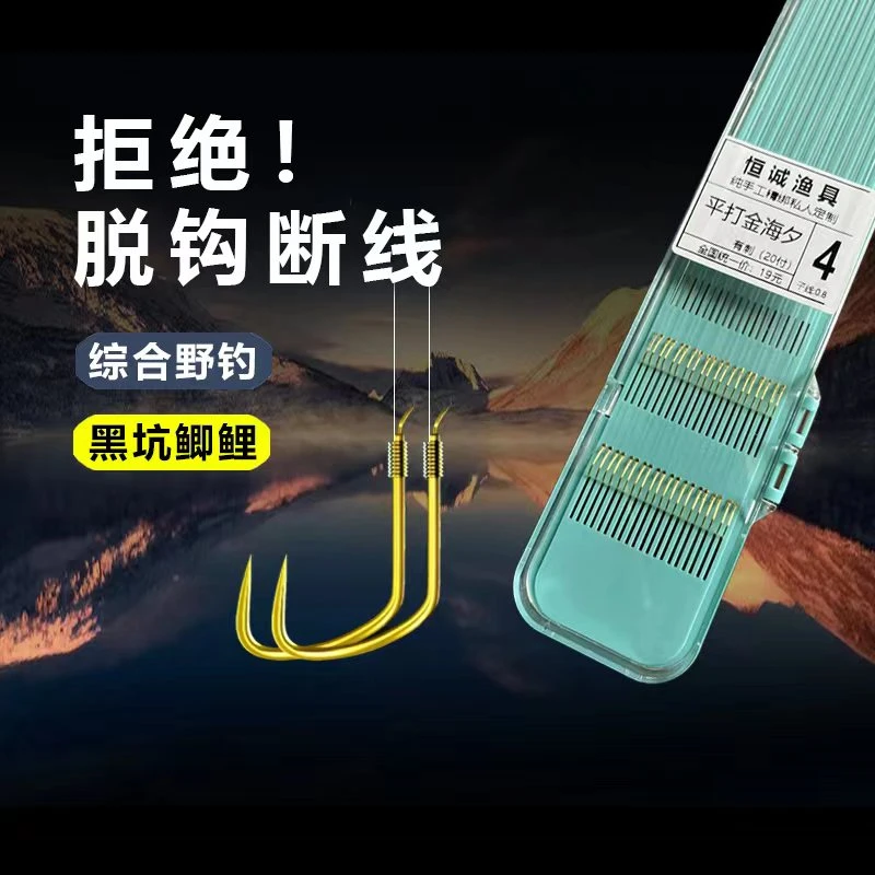 福利【拍一发三】手绑子线双钩金海夕手工精绑进口原丝碳钢材质