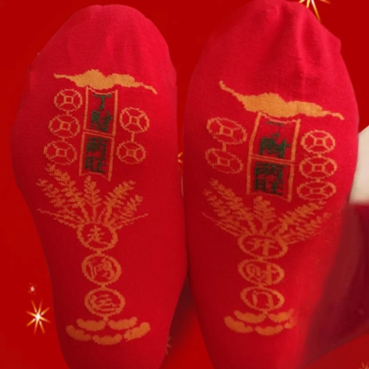 红色五帝袜中筒婚庆结婚喜庆秋冬保暖除臭吸汗刺绣袜寓意好情侣