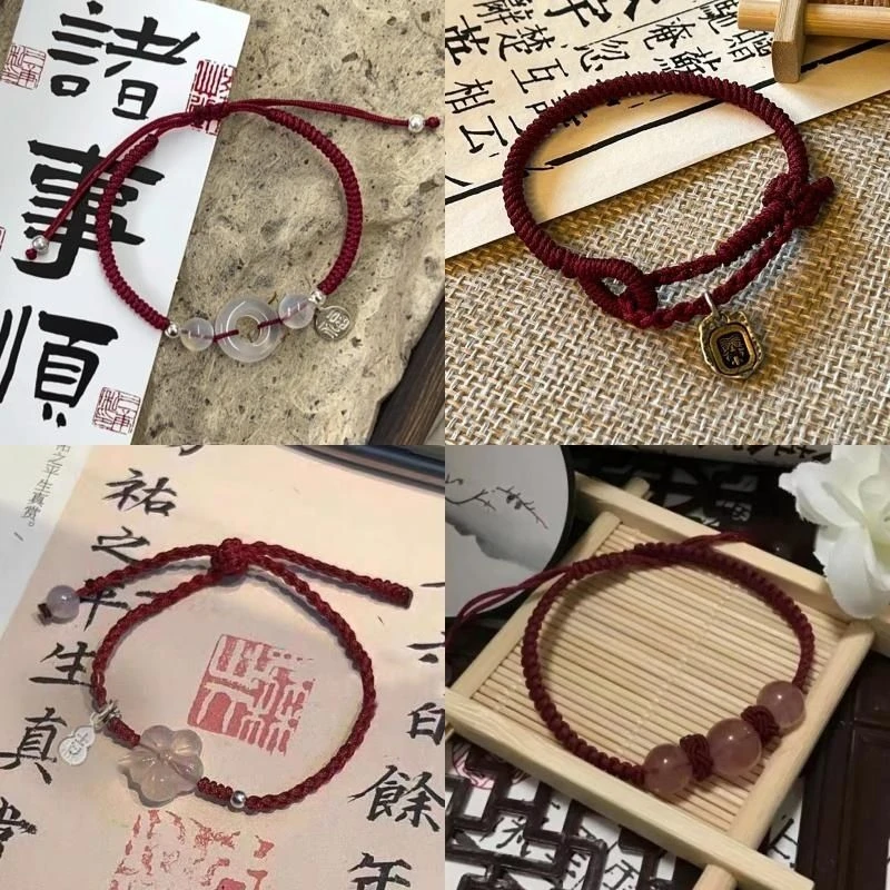 非金属树脂手链 平安扣手绳手工编织绳百搭红绳手链2024新款潮饰