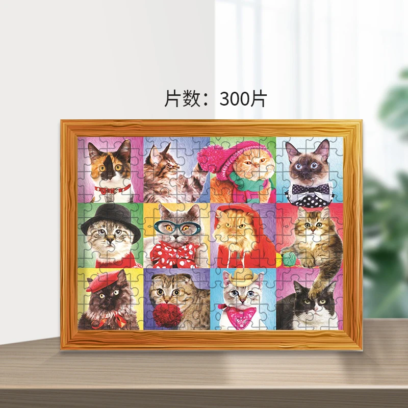 小孩子益智拼图玩具圣诞拼图1000片动物小猫小狗拼图300片
