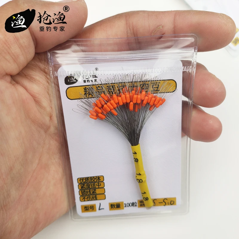 抢渔定位豆太空豆半豆小配件超紧半粒太空豆硅胶太空豆防缠豆硅胶