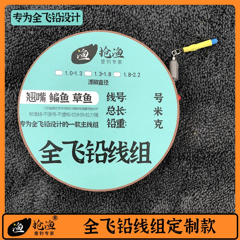 翘嘴全飞铅主线组线组定制防缠绕手工绑好成品主线翘嘴钓组超长