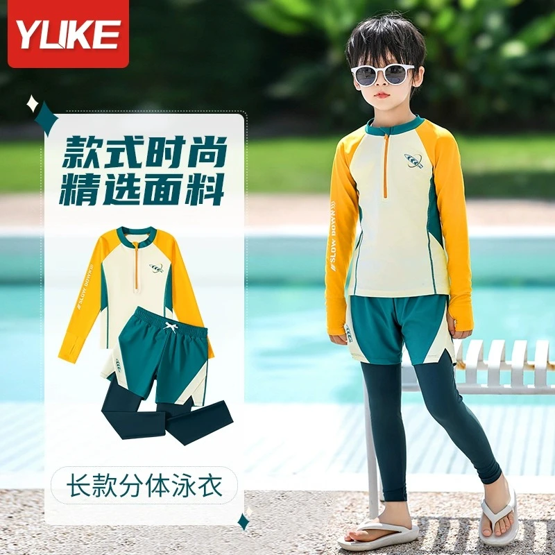 儿童泳衣男童分体三件套游泳衣新款中大童男孩保暖泡温泉泳装