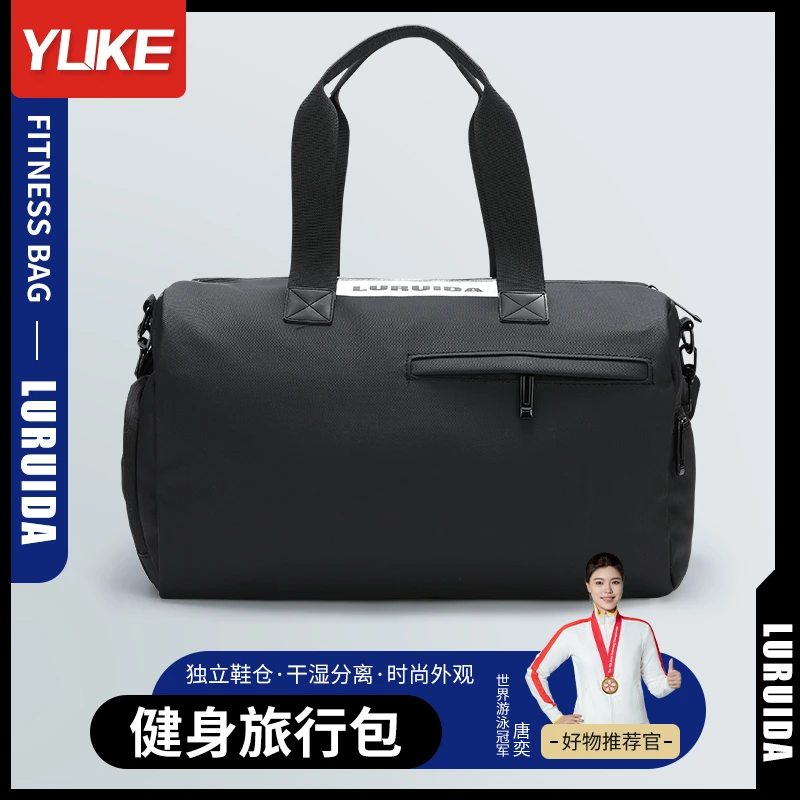 【全国包邮】商务瑜伽肩包运动包休闲健身包运动便携男士训练防水