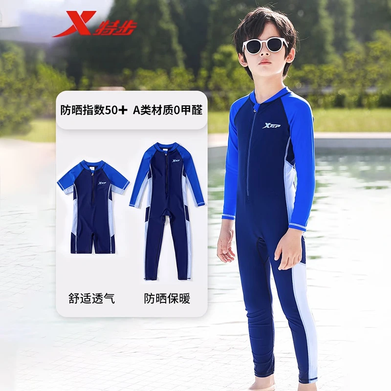 特步儿童泳衣男童短袖长袖长裤防紫外线连体泳裤小中大童游泳装备