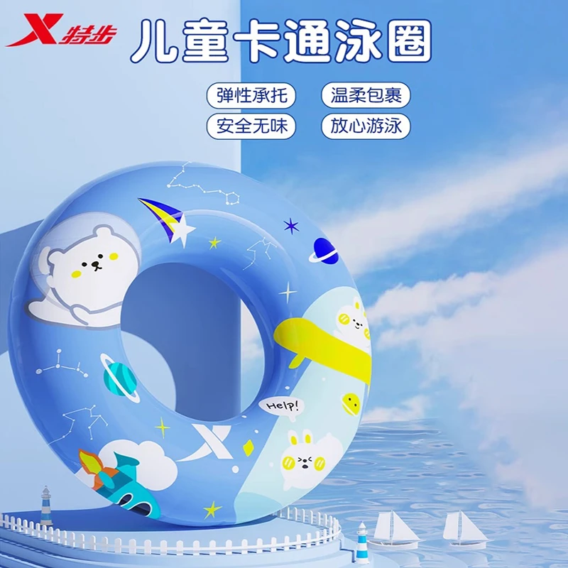 特步游泳圈儿童加厚款防侧翻男童女童初学者救生圈宝宝腋下圈