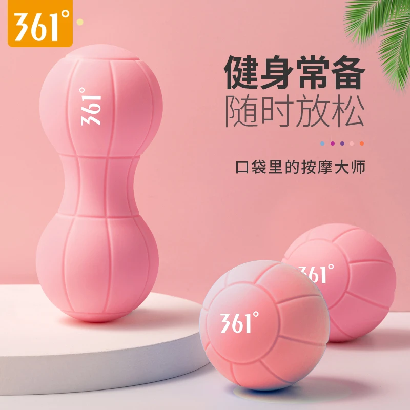 【函函推荐】361筋膜球颈肩放松手部足底按摩运动瑜伽健身经络
