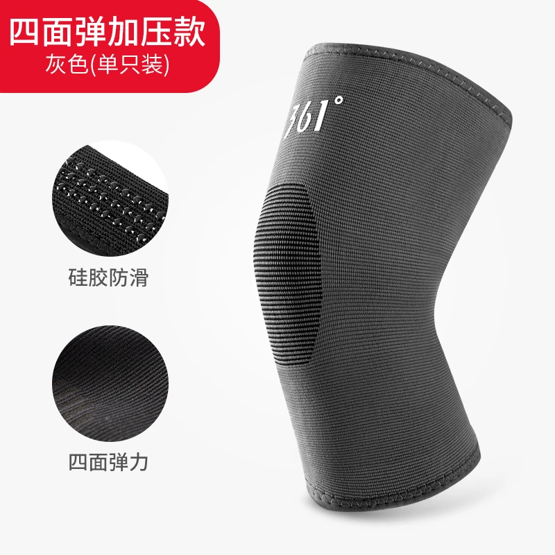 361运动护膝篮球男女式保护腿膝盖半月板跑步健身户外护具护膝盖