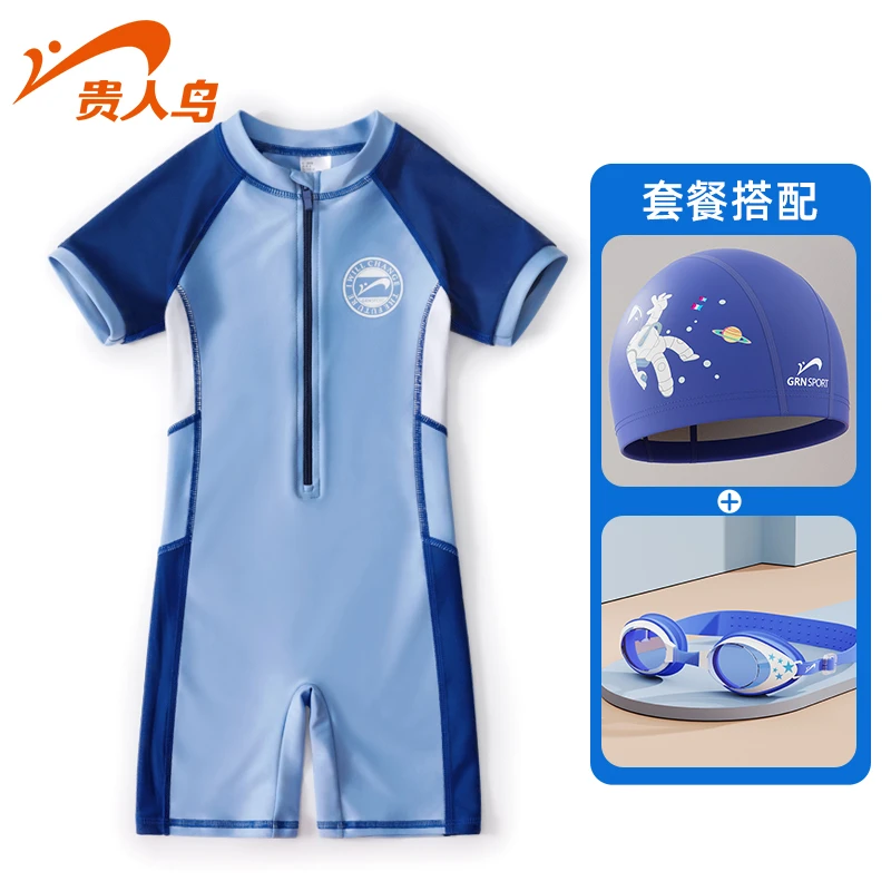 贵人鸟儿童泳衣男童男孩小中大童连体幼儿衣夏季防晒速干幼儿装备