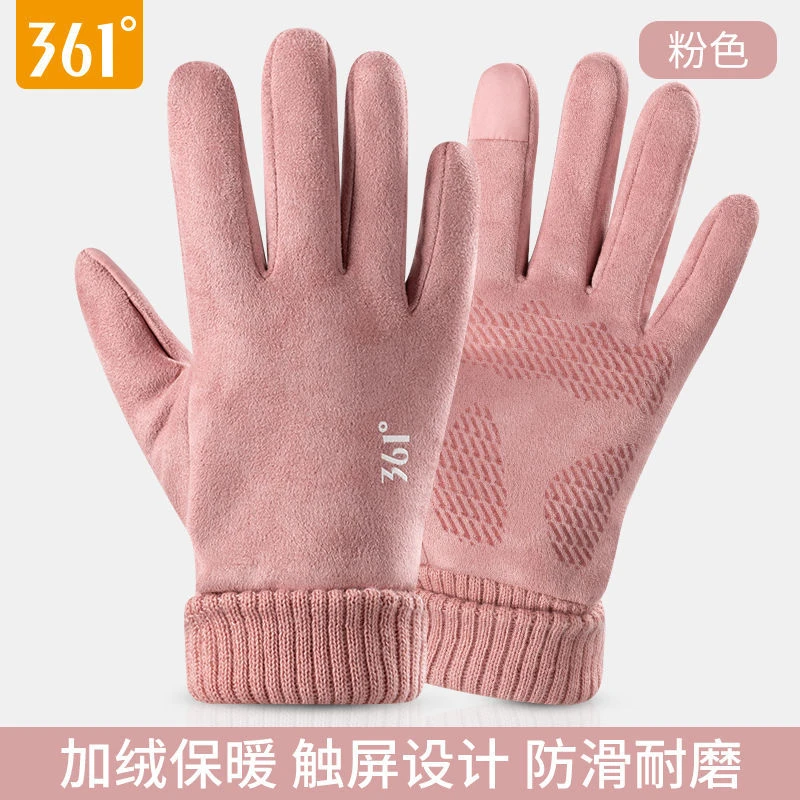 361°手套冬季防风触屏保暖加绒加厚五指骑行摩托车防寒防滑情侣