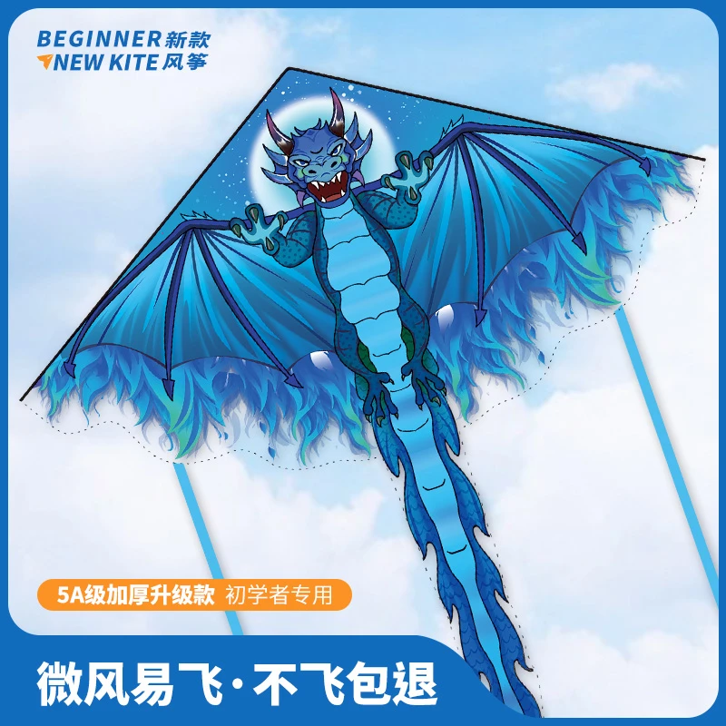 龙形风筝翼龙2025年新款儿童潍坊成人高端微风易飞小孩专用小风筝