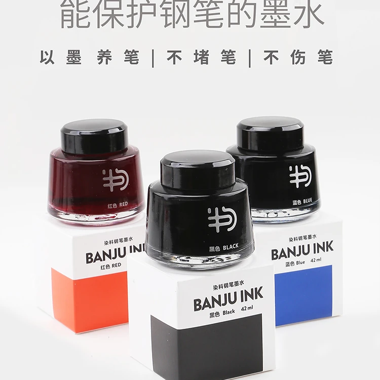 半句布度列42ML大容量钢笔小巧黑色染料型学生钢笔墨水墨水