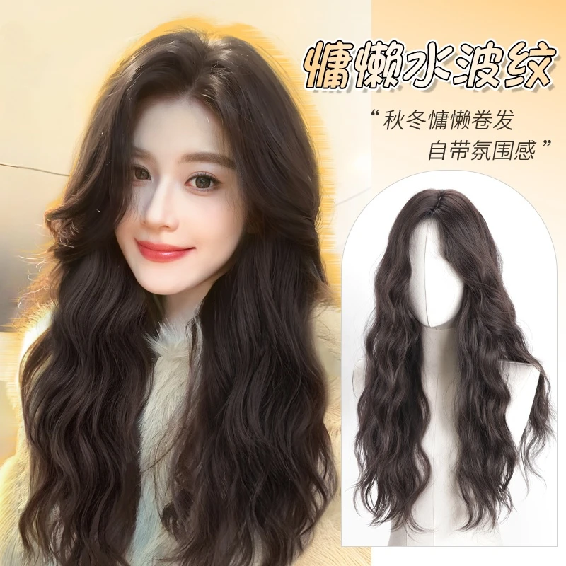时尚女长发全头套式修饰仿真发全真人发水波纹日常整顶长发假发套