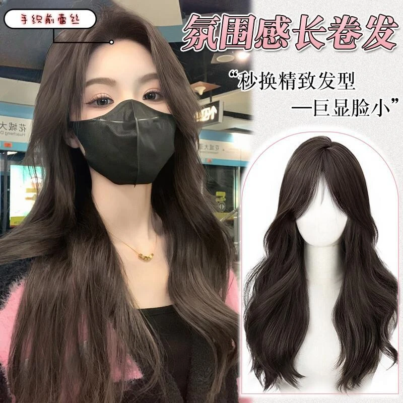 假发女全头套八字刘海仿真人发法式慵懒卷大波浪万用前蕾丝假发套