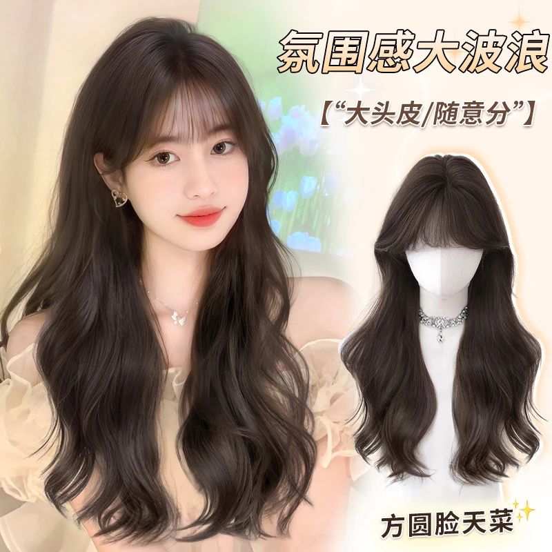 假发女款全头套大波浪时尚自然隐形仿真发全真人发日常整顶假发套