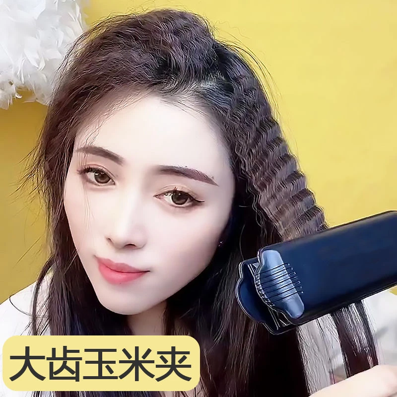 玉米须烫发夹板家用女不伤发蓬松夹蓬发扁塌头顶发根垫高颅顶神器